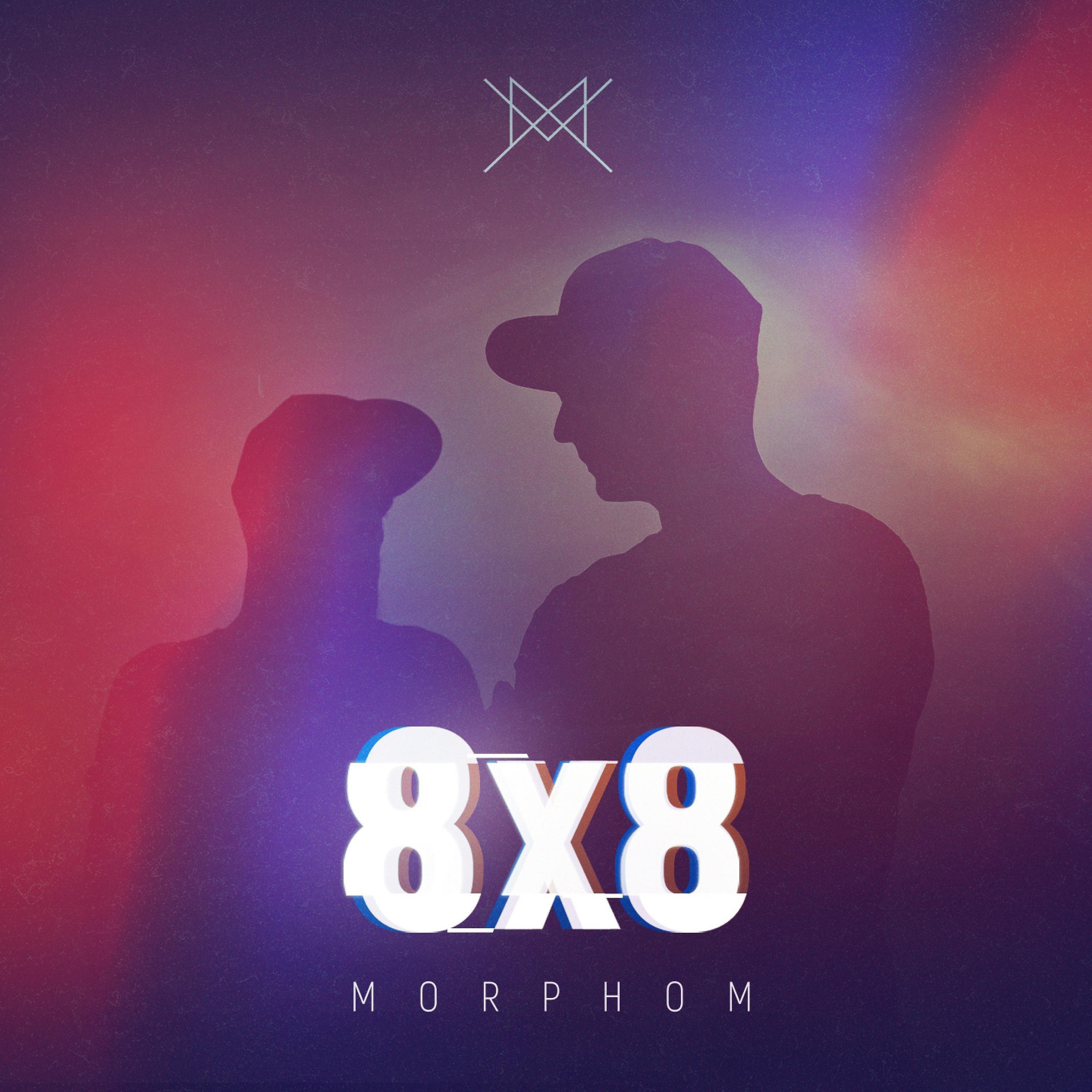 Morphom - Свет (feat. Inaia)