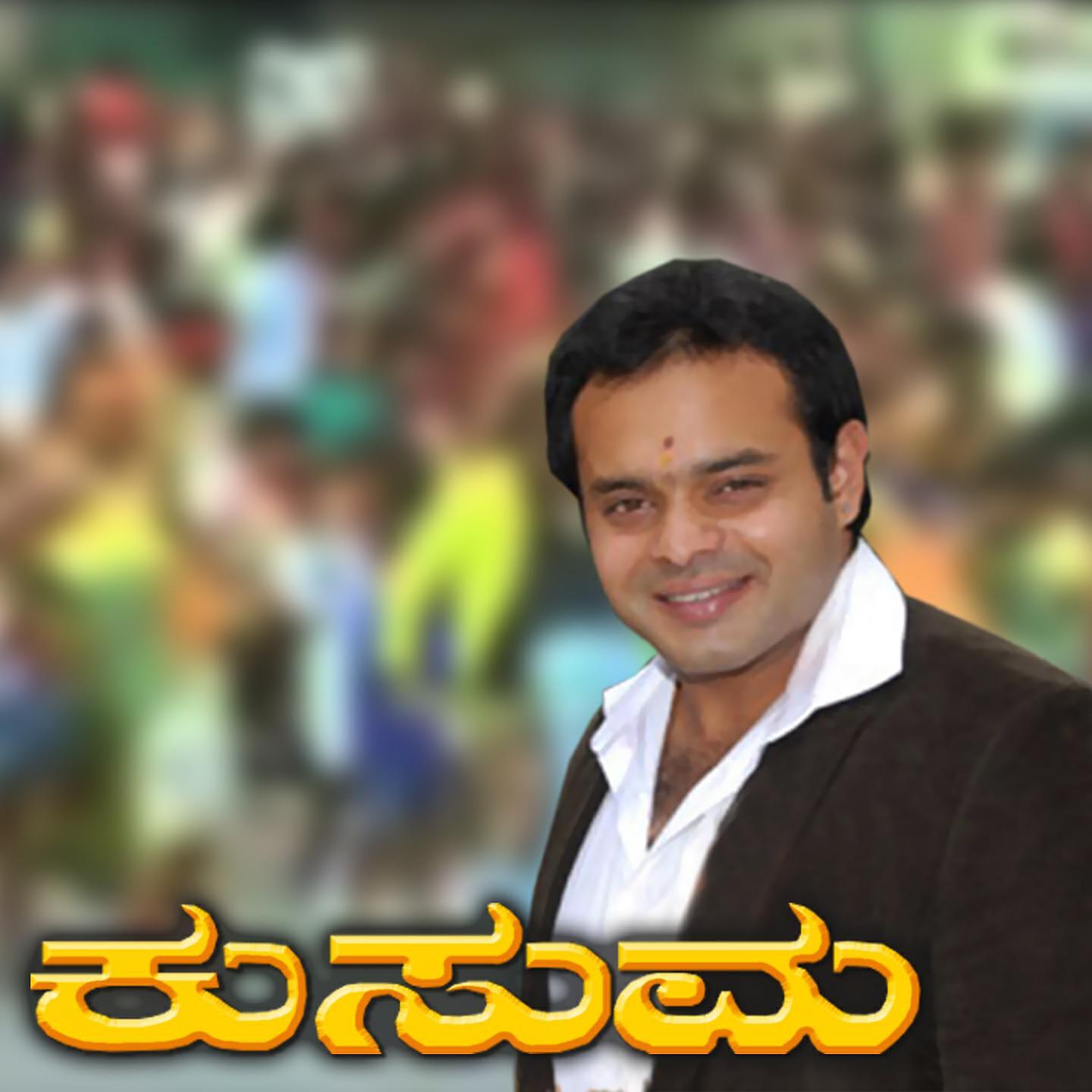 Veer Samarth - Navarasa