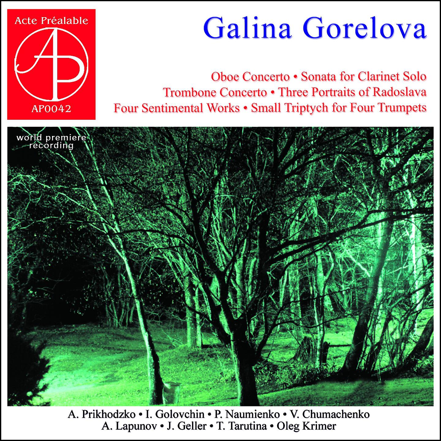 Постер альбома Galina Gorelova: Portrait of the Composer