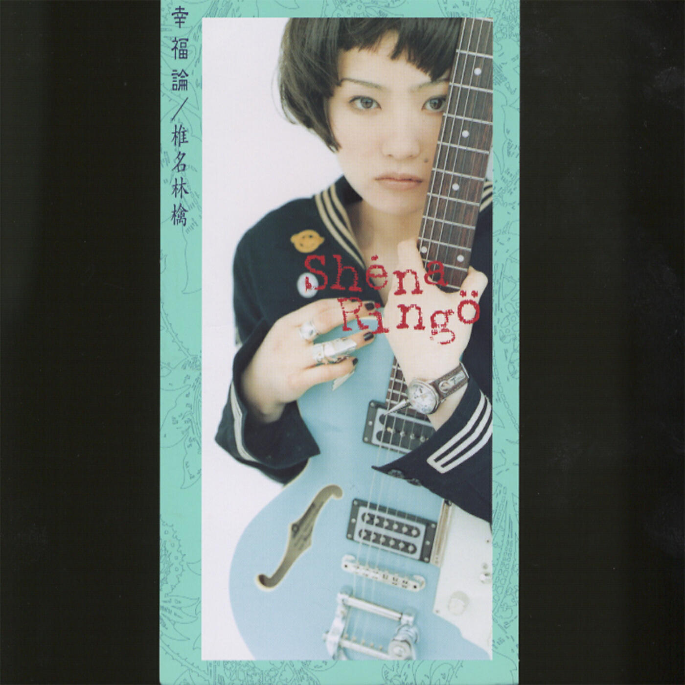 Sheena Ringo - Koufukuron -A View Of Happiness-