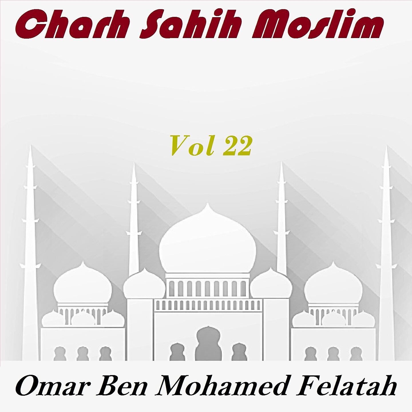 Omar Ben Mohamed Felatah - Charh Sahih Moslim, Pt.5