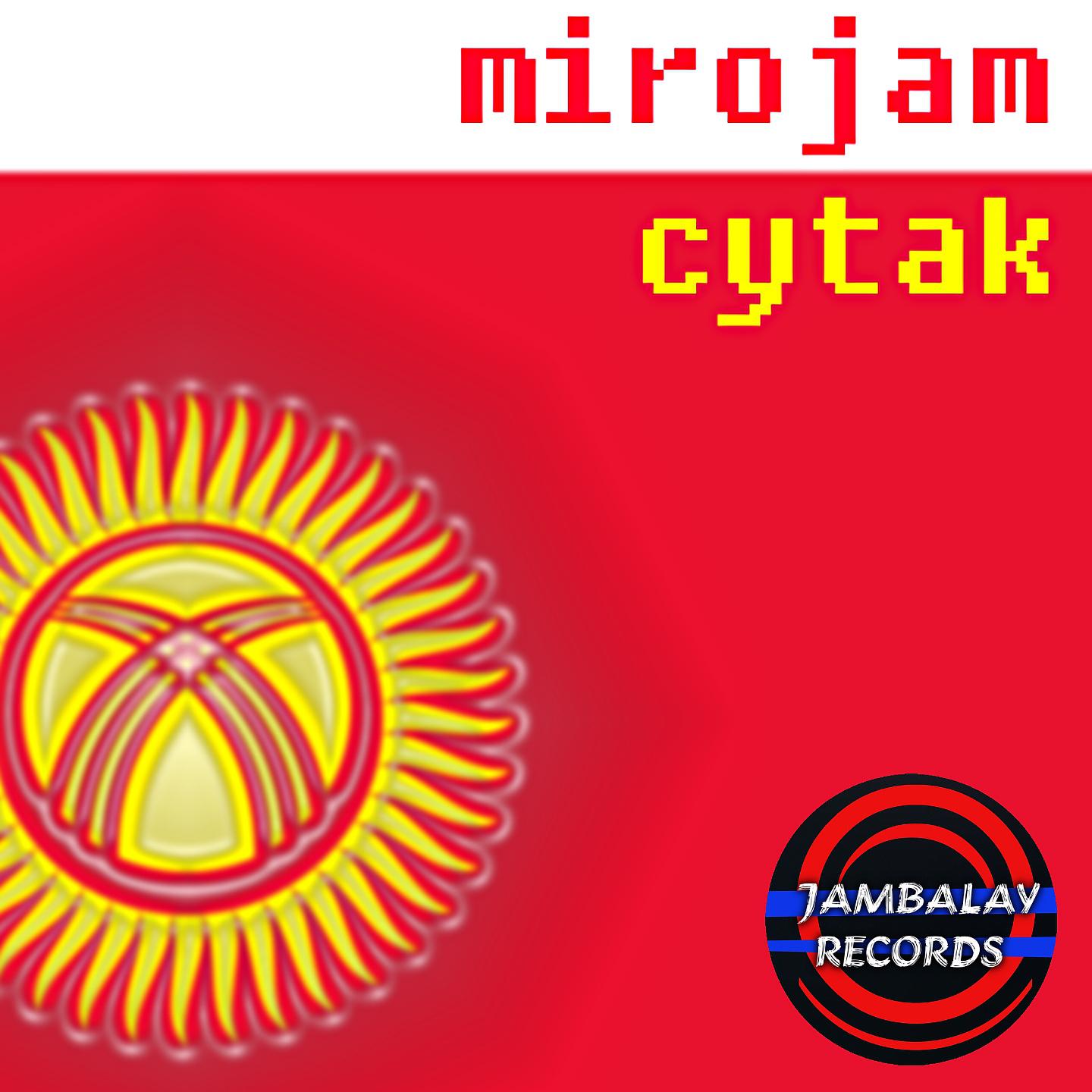 Постер альбома Cytak