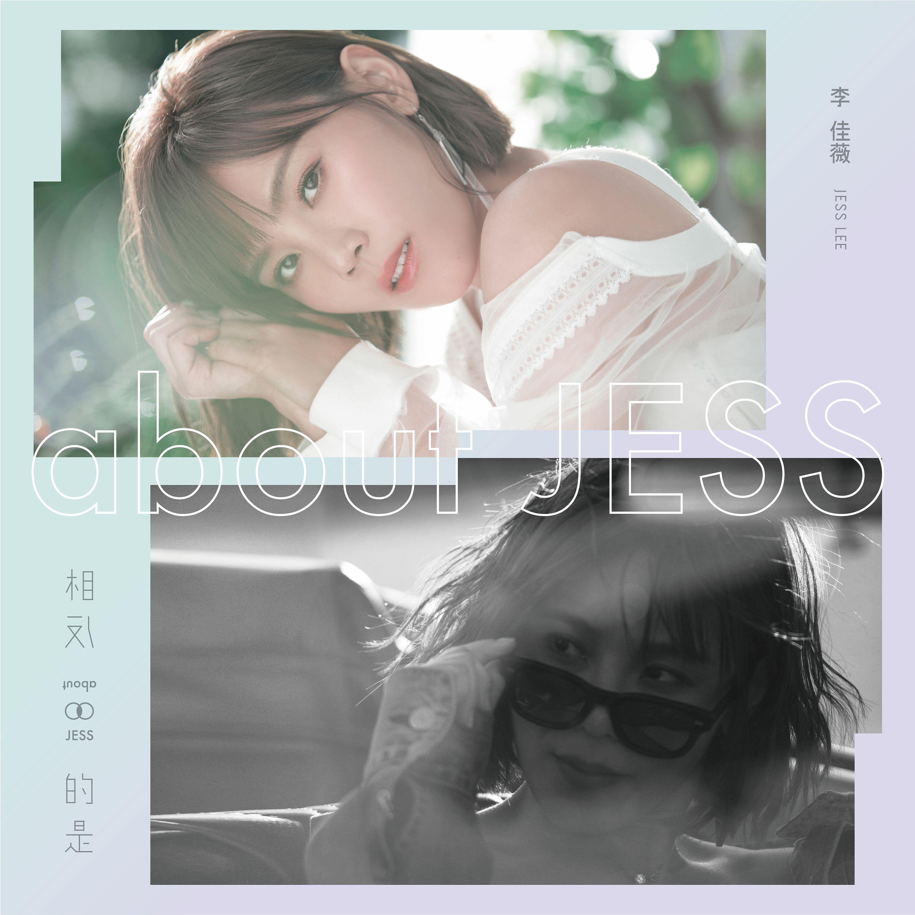 Jess Lee - Calling Happiness
