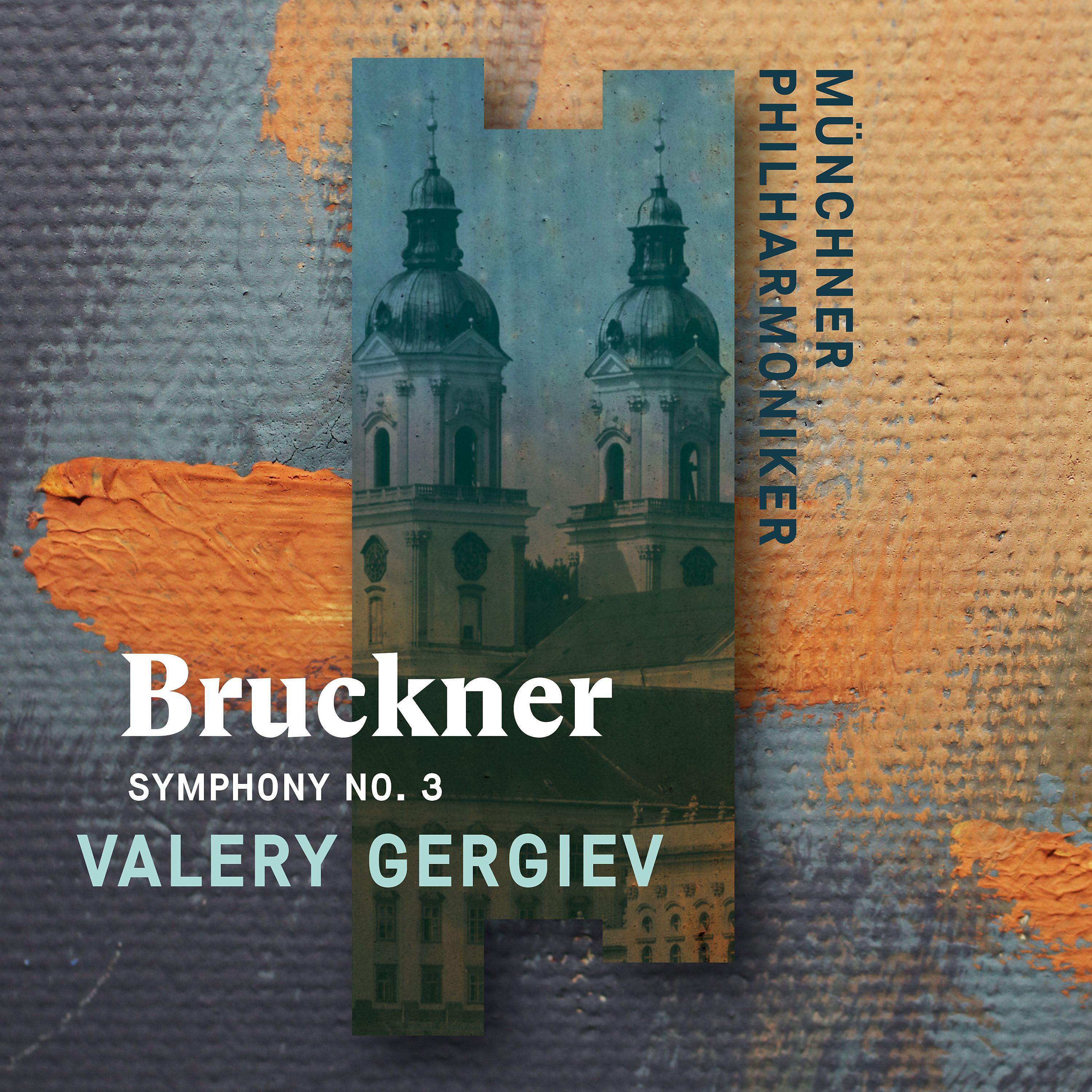 Постер альбома Bruckner: Symphony No. 3 (Standard Digital)
