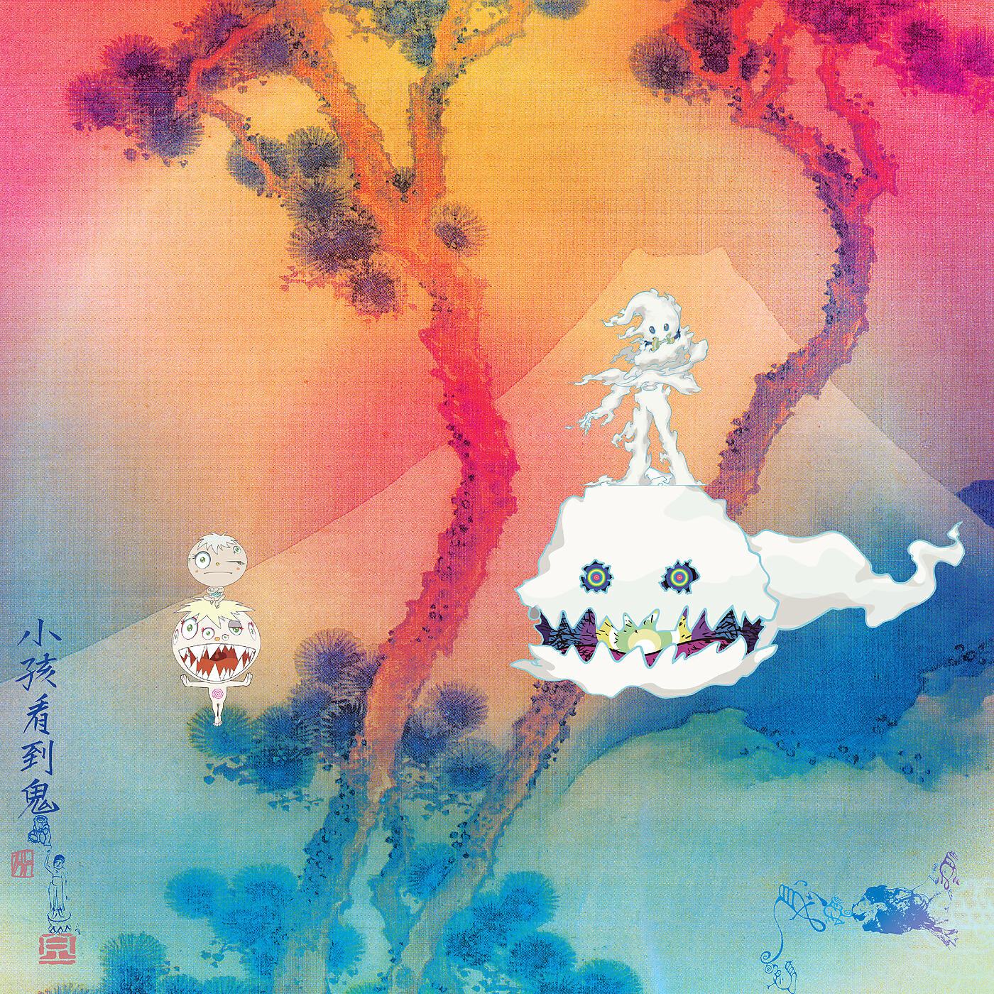 KIDS SEE GHOSTS - Freeee (Ghost Town Pt. 2)