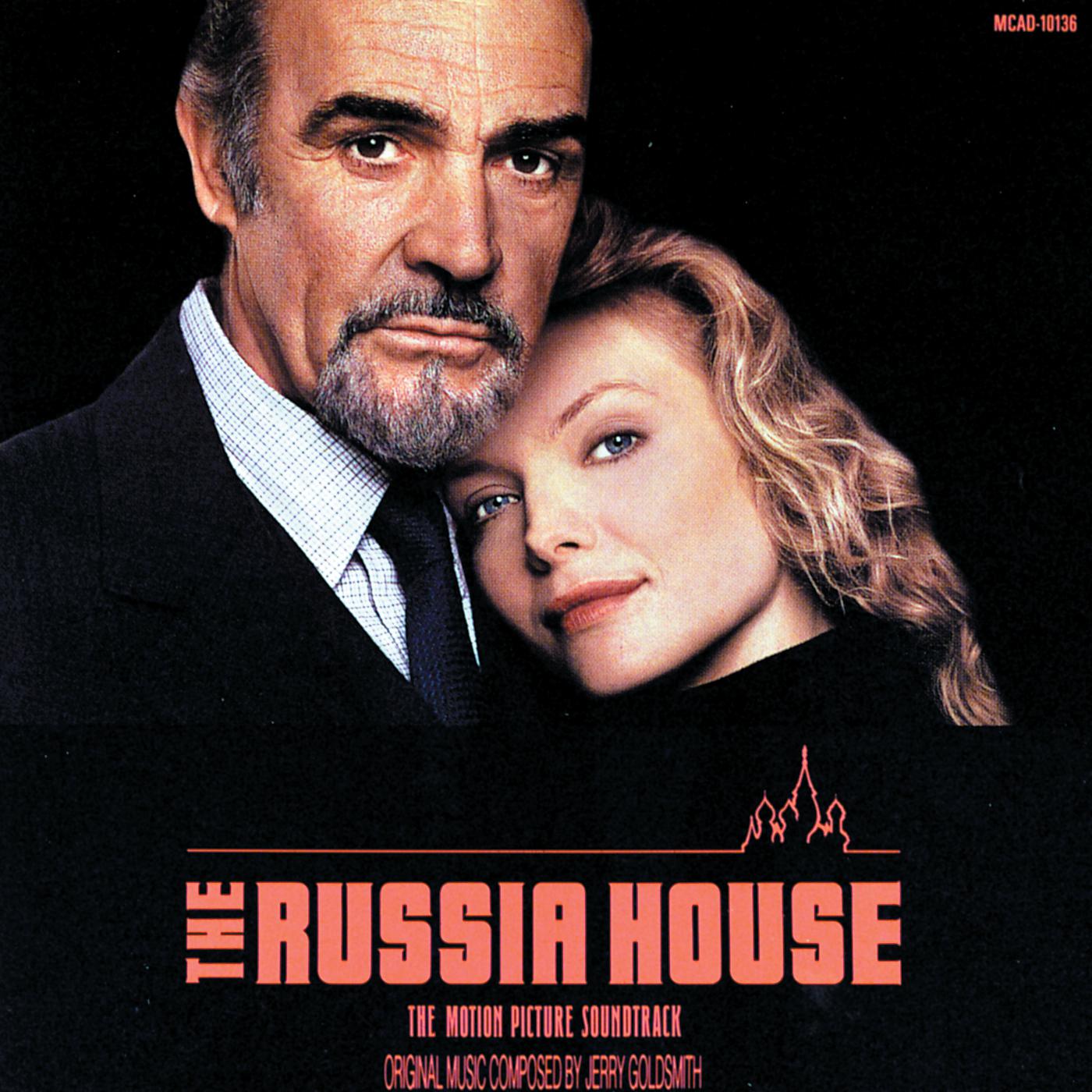 Постер альбома The Russia House