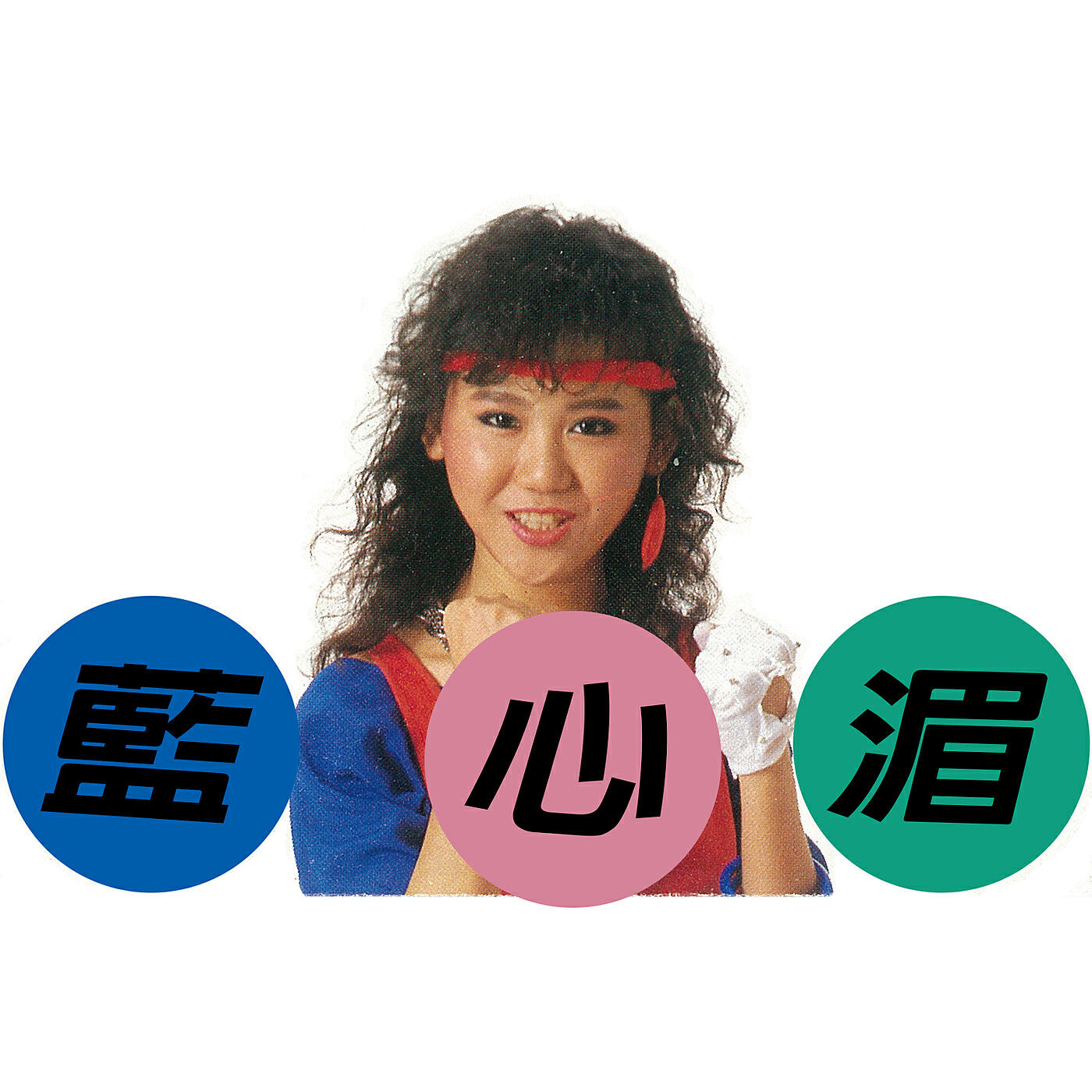May Lan - Ju Jue