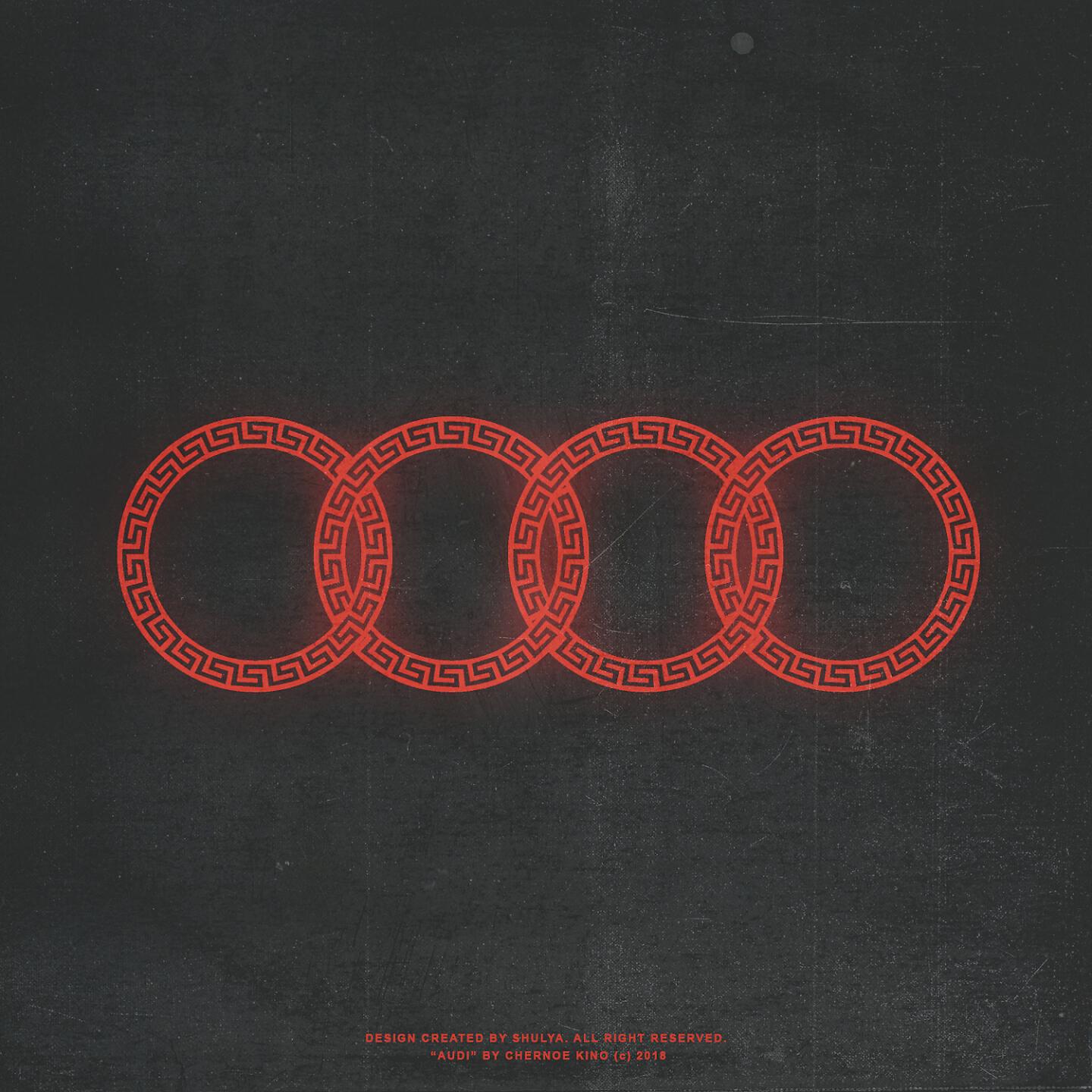 Чёрное Кино - AUDI