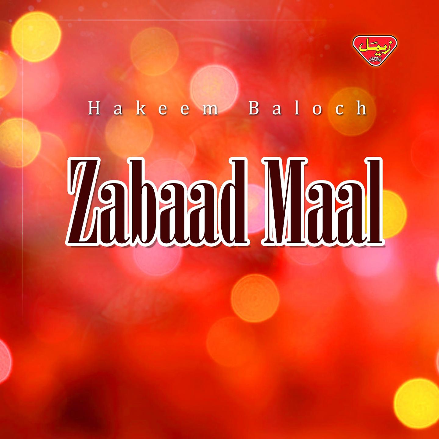 Постер альбома Zabaad Maal