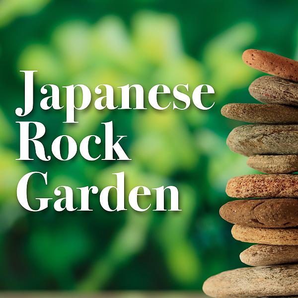 Постер альбома Japanese Rock Garden - The Best Selection of Background music for Relaxation