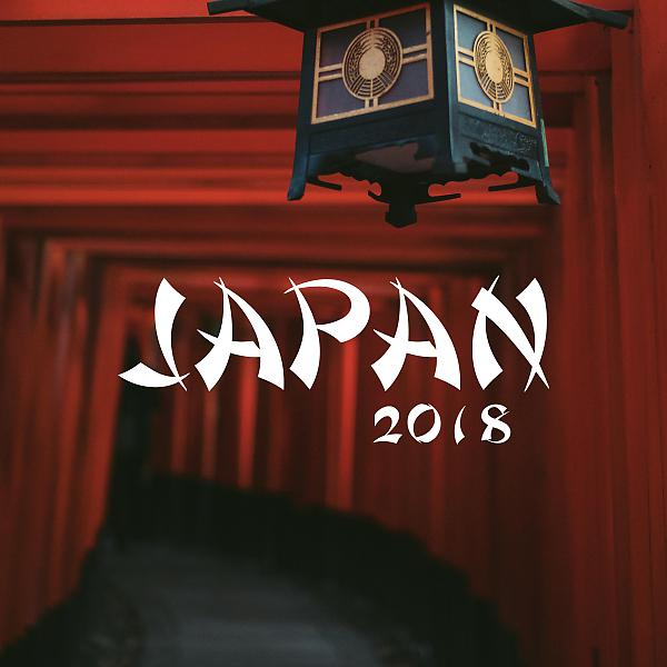 Постер альбома Japan 2018 - 20 Relaxing Asian Songs for Meditation & Sleep