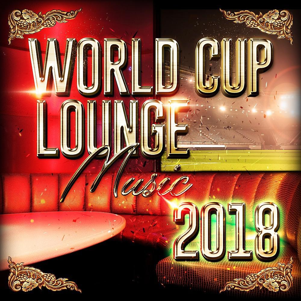 Постер альбома World Cup Lounge Music 2018