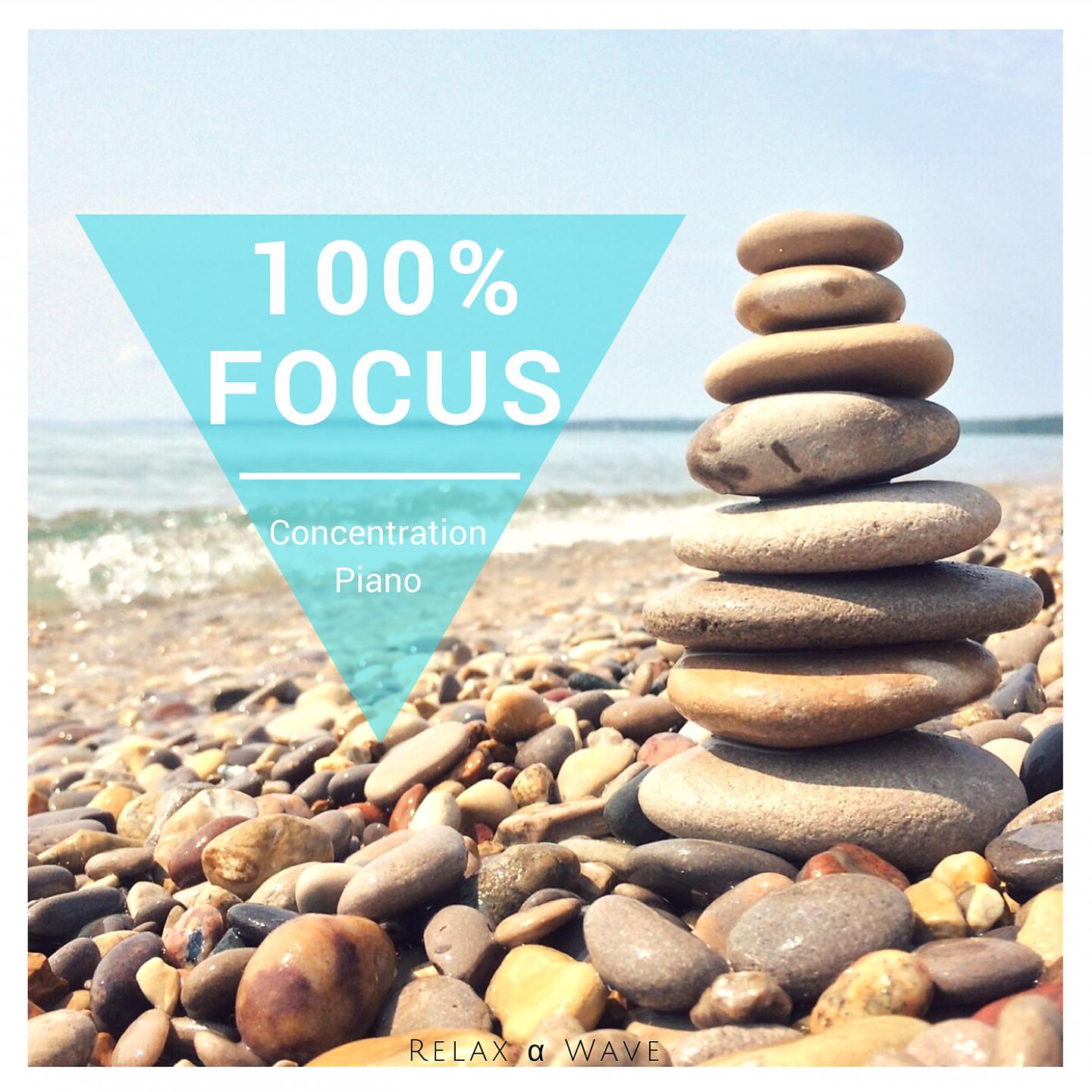 Постер альбома 100% Focus - Concentration Jazz Piano