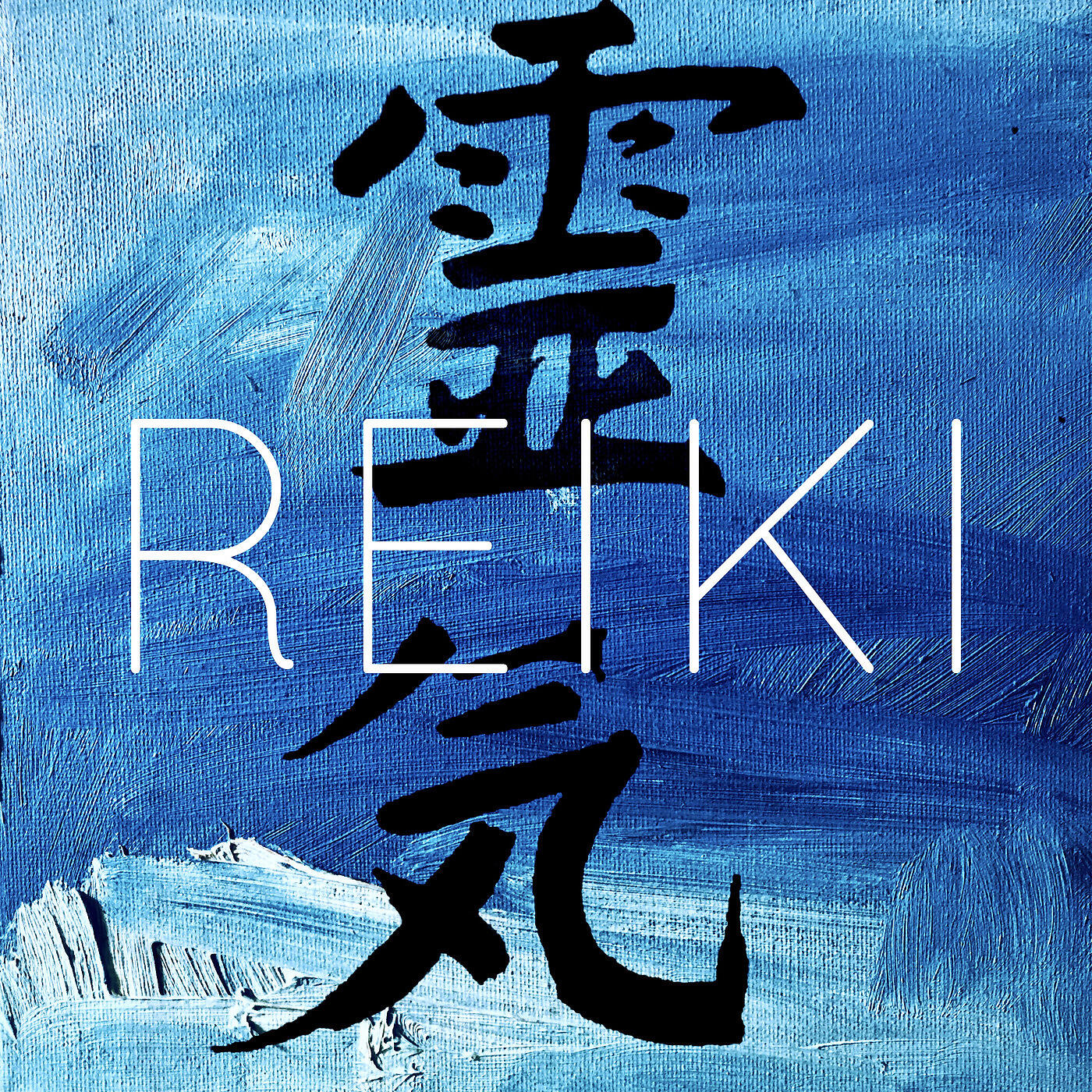 Earth Tree Healing - Hon Sha Ze Sho Nen