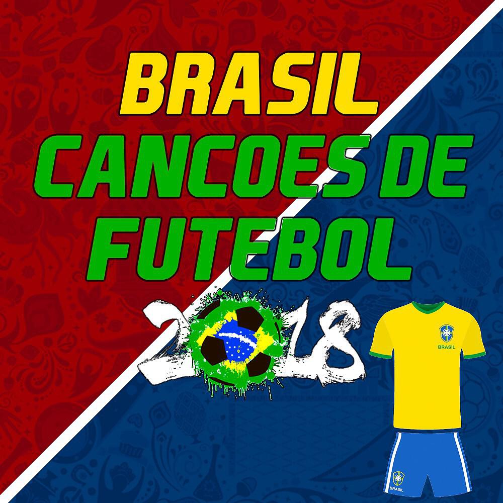 Brazilian Lounge Project - Más Que Nada
