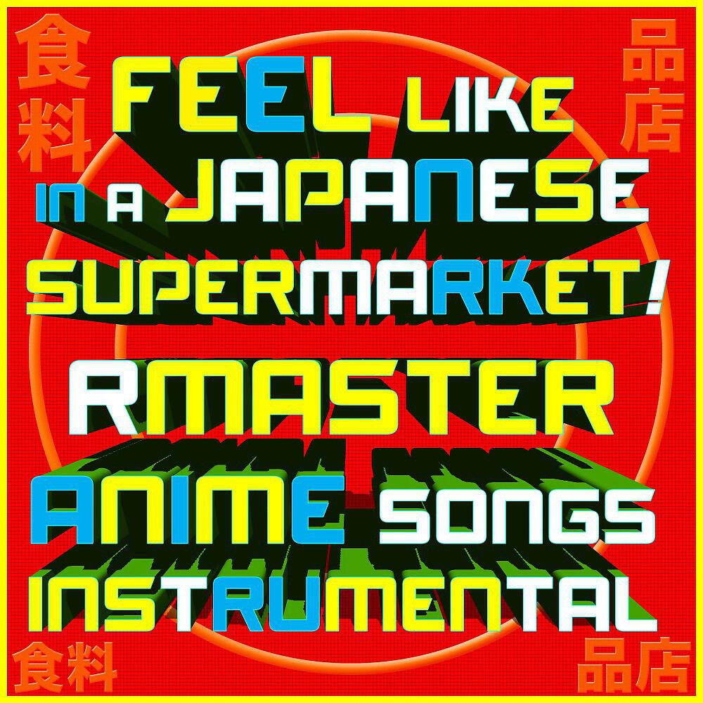 RMaster - Mikazuki (From 