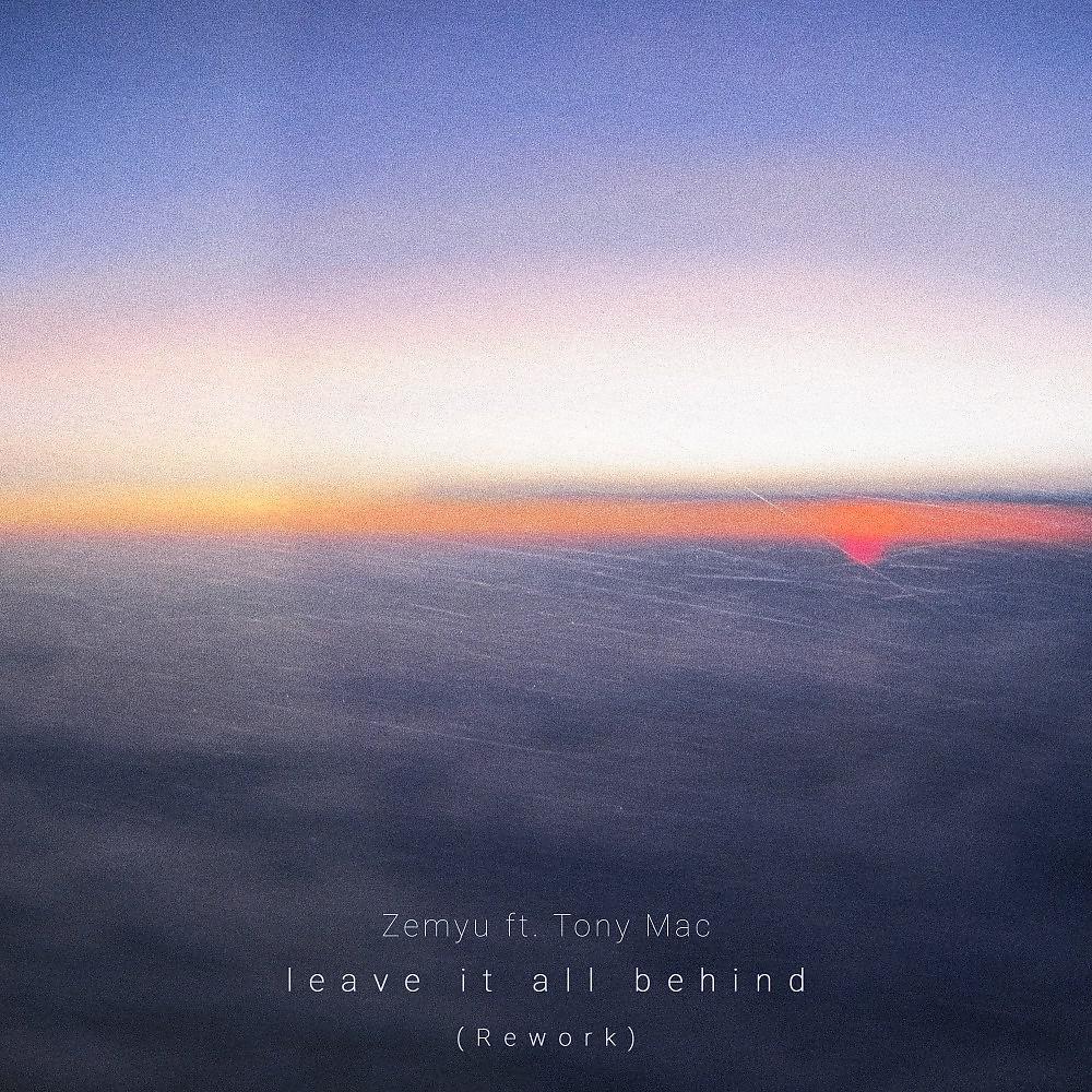 Постер альбома Leave It All Behind (Rework)