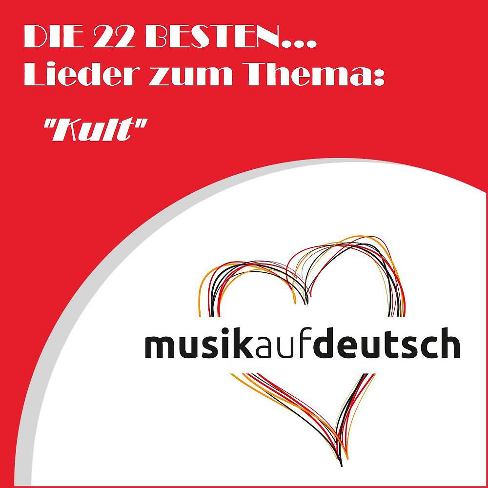 Mara Kayser - Beresina-Lied (Unser Leben gleicht der Reise)