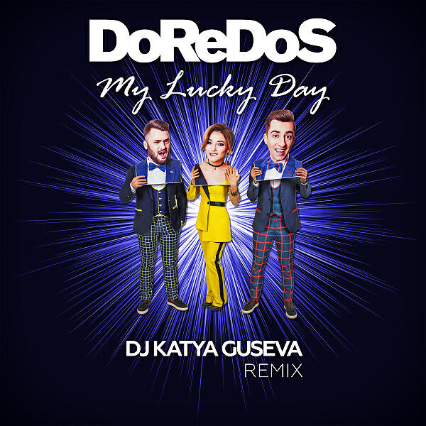 DoReDoS - My Lucky Day (DJ Katya Guseva Remix)