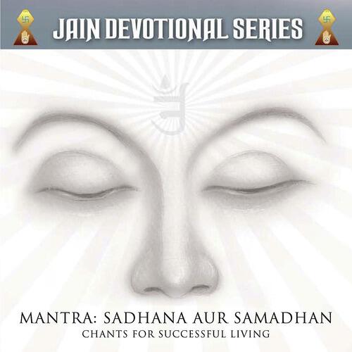 Ravindra Sathe - Uvasaggaharam Stotra