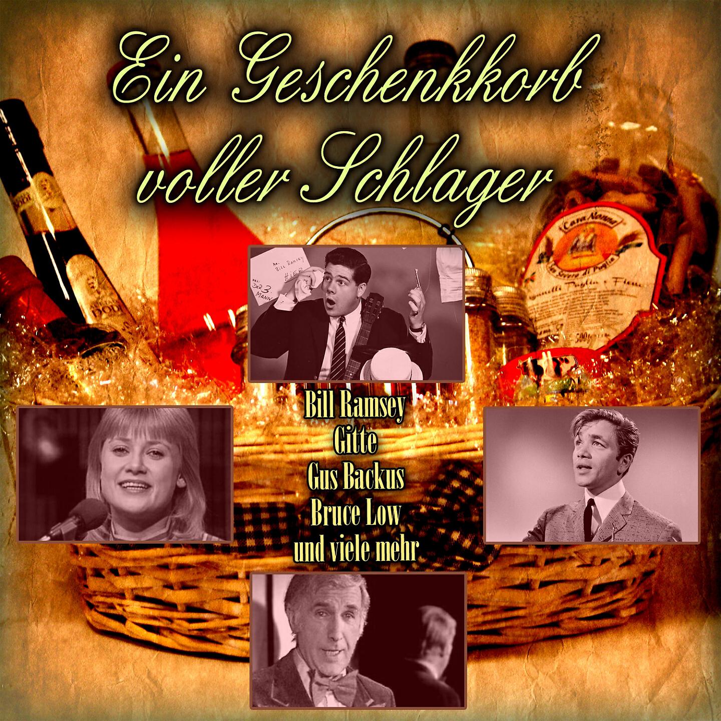 Gitte - Jung sein ist nicht so leicht