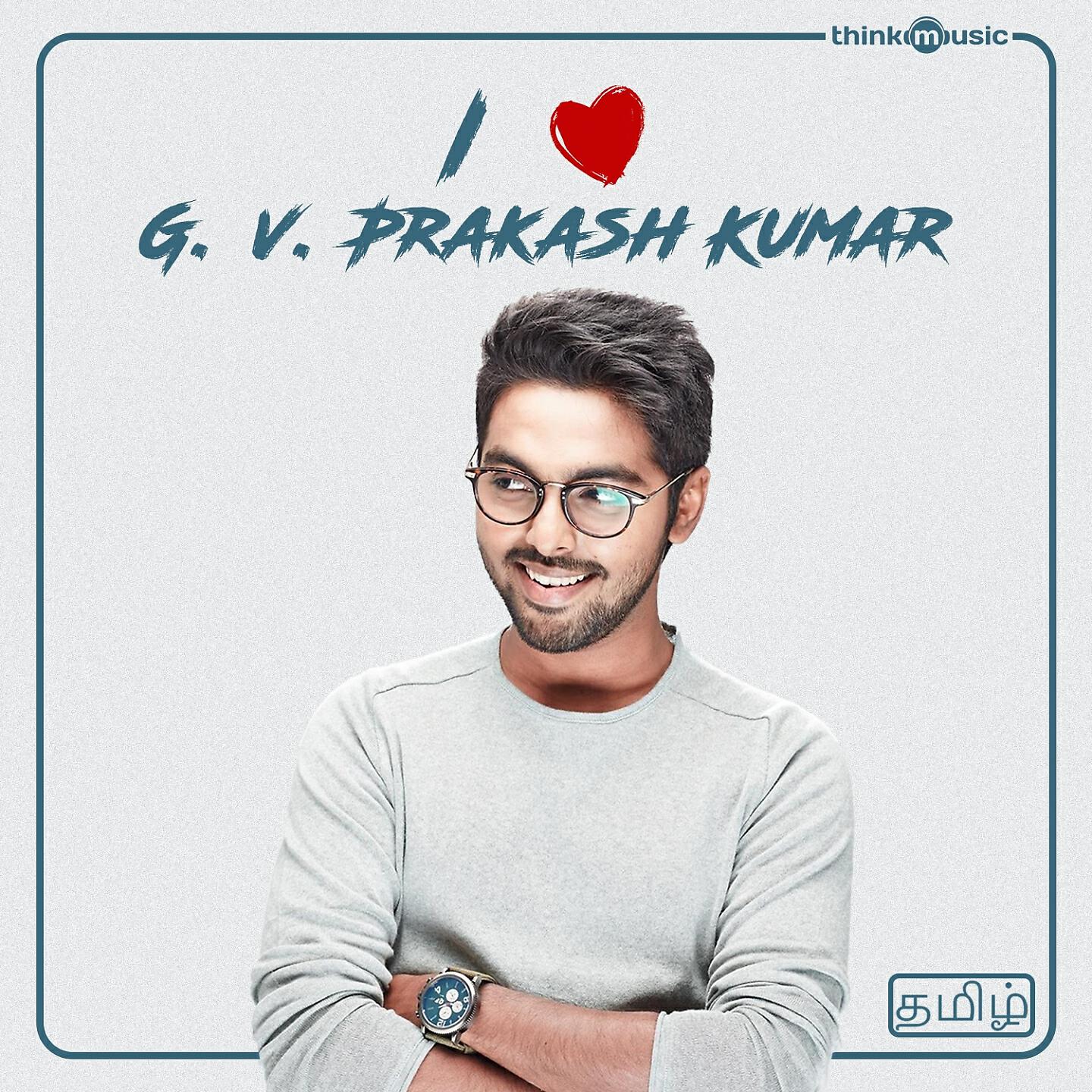 G.V. Prakash Kumar - Unnale (Love Theme) (From 