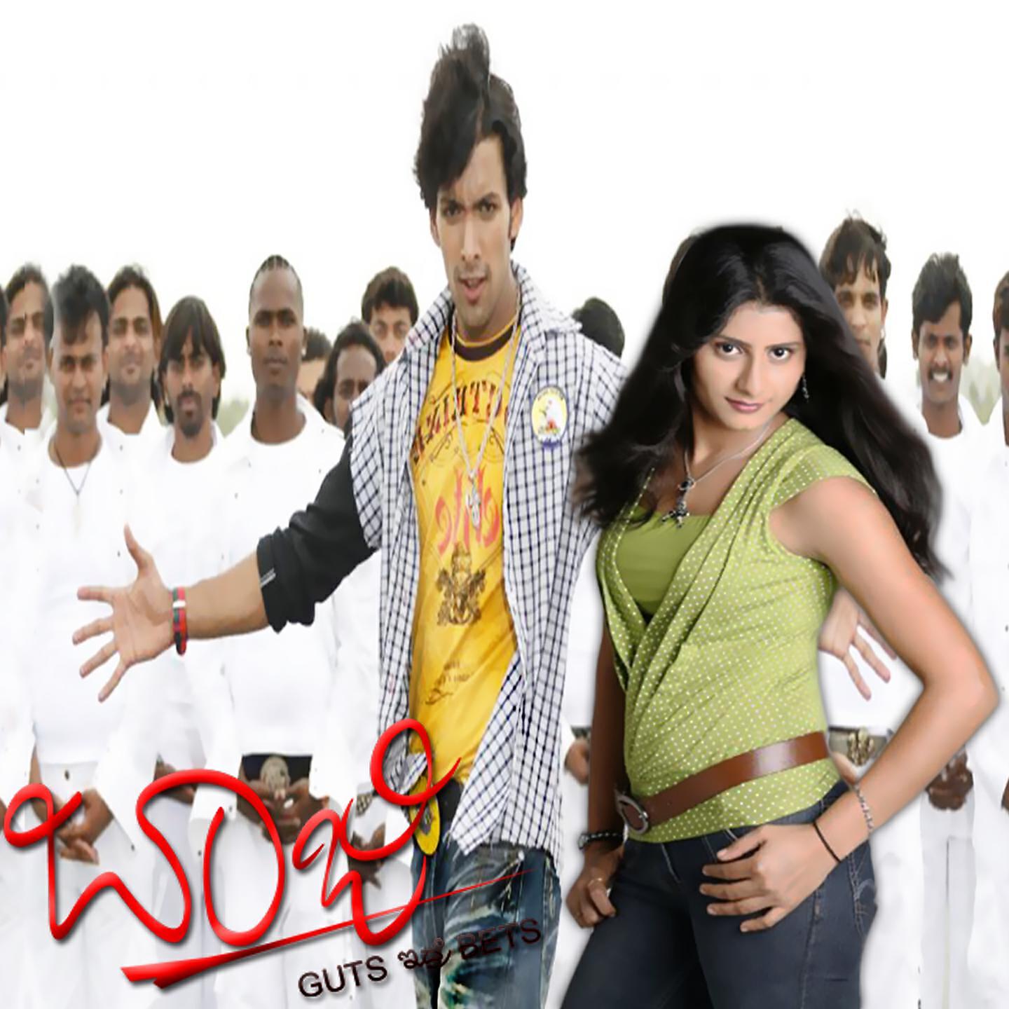 Gurukiran, Balaji - Surabhi Surabhi