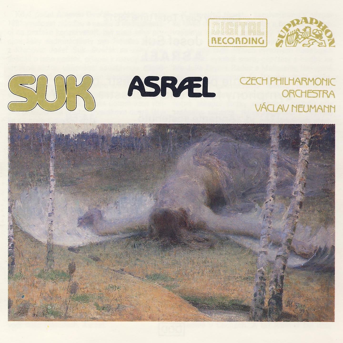 Постер альбома Suk: Asrael