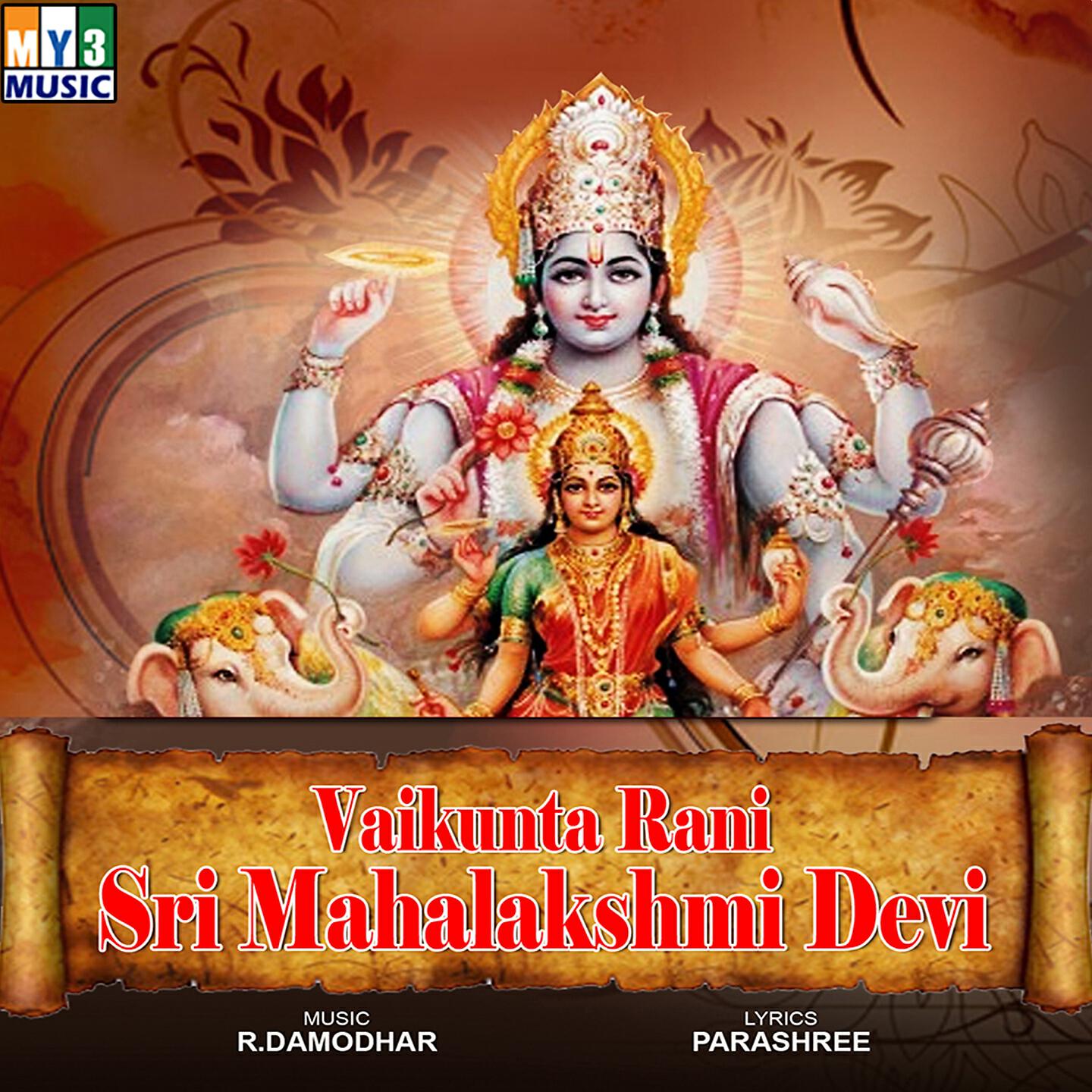 Nayak - Amba Sri Mahalakshmi (Version 1)
