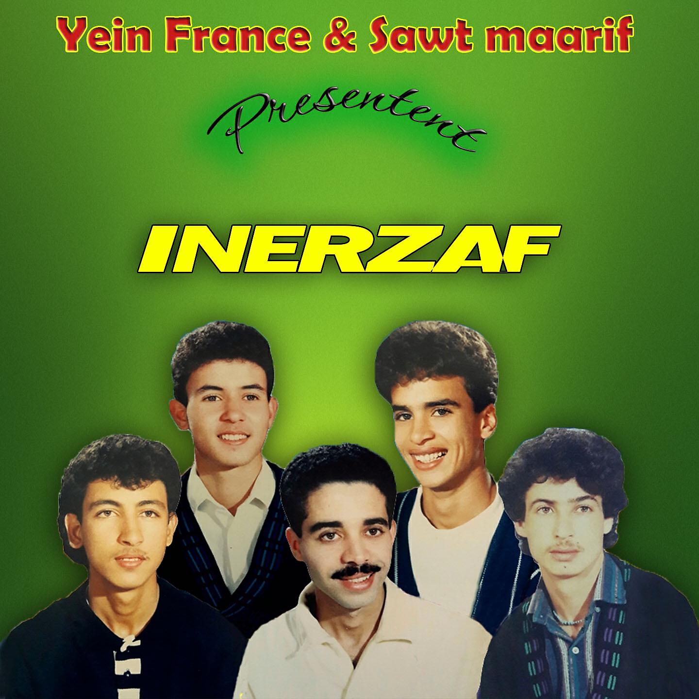 Inerzaf - Izd Lhob Agik Illan