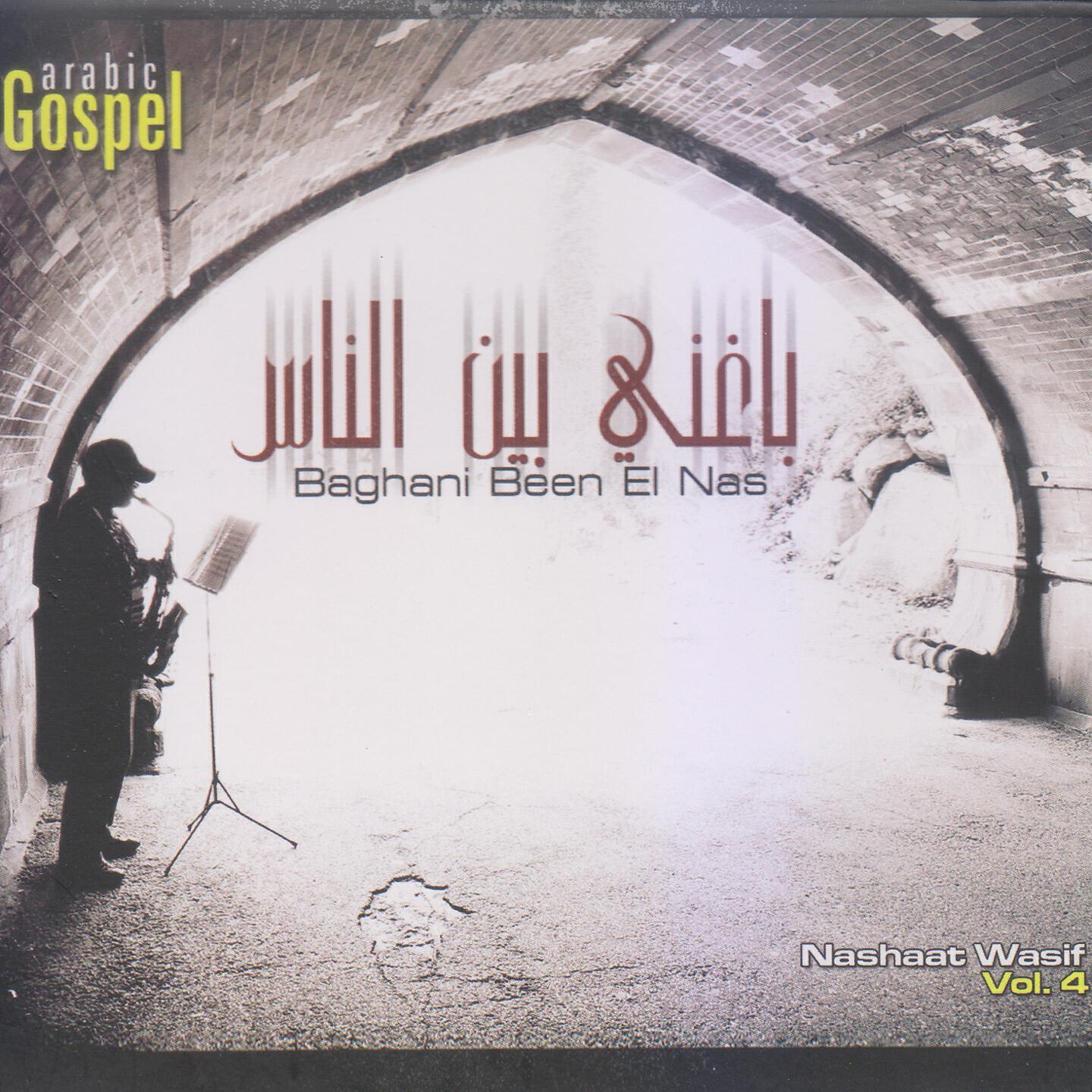 Nashaat Wassef - Leek Al Syiada Wa Soultan