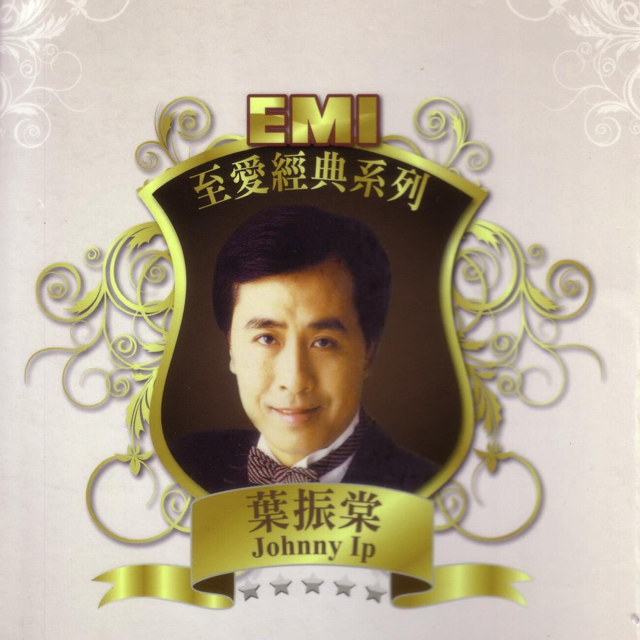 Johnny Ip - Zhao Bu Zhu Jie Kou