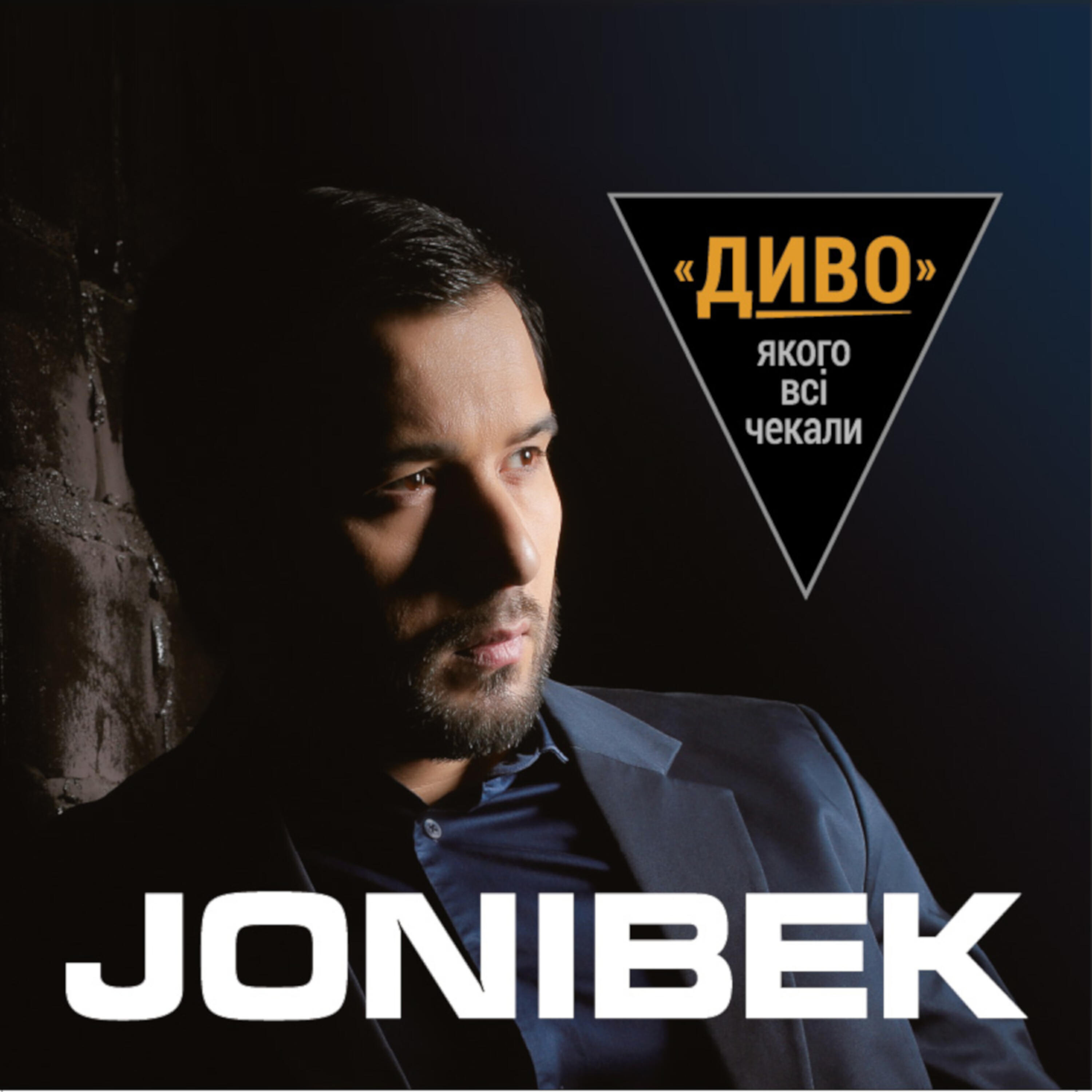 Jonibek - Лилу