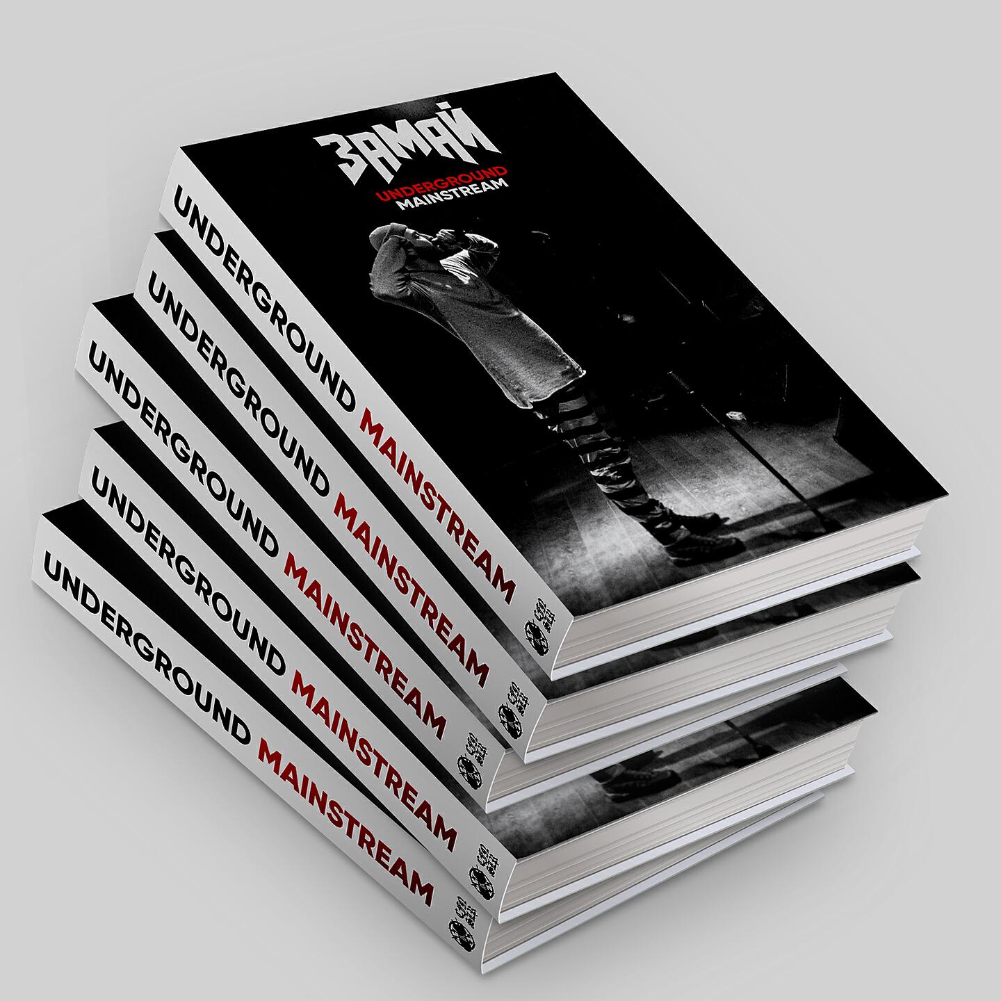 ЗАМАЙ, Лема - Основание