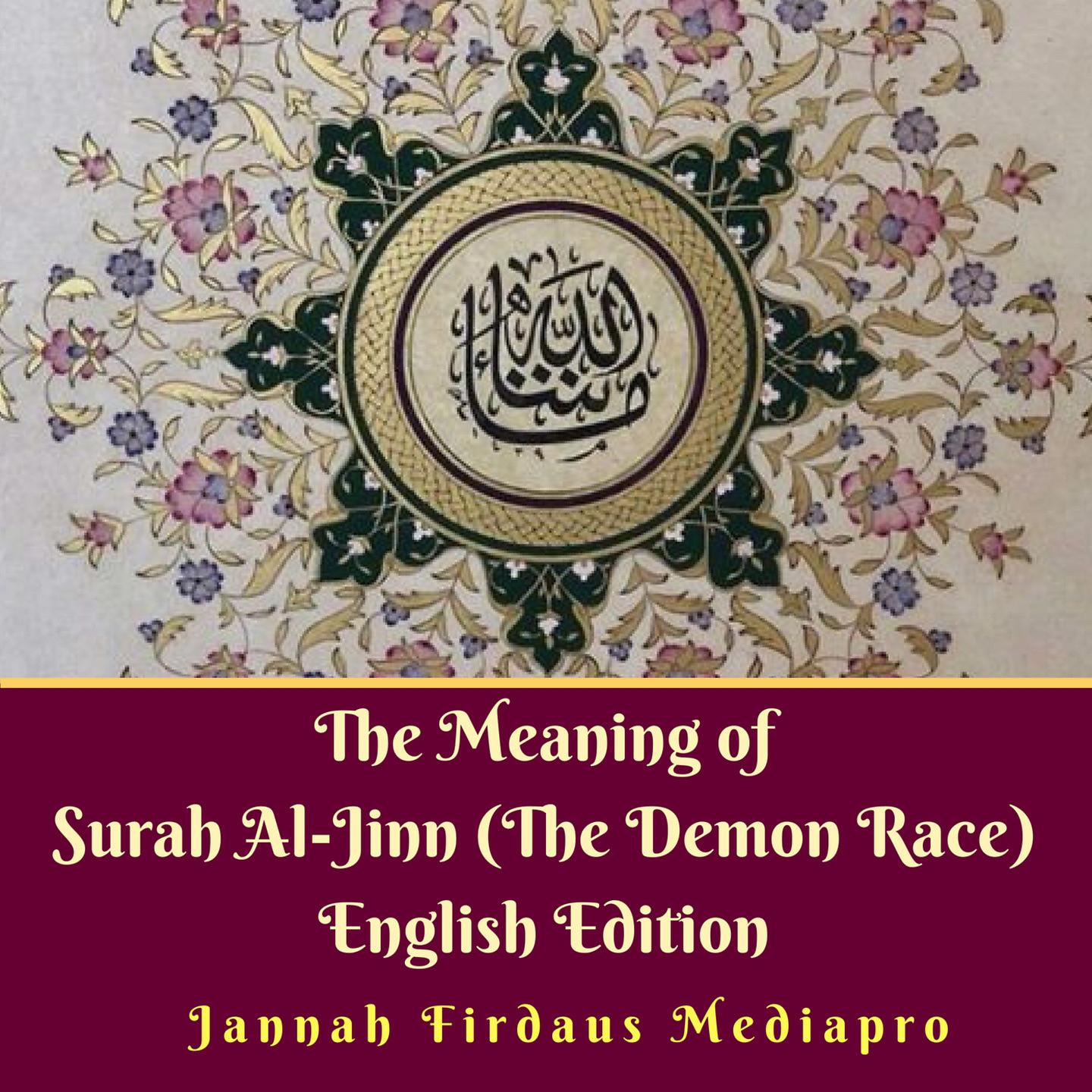 Постер альбома The Meaning of Surah Al-Jinn (The Demon Race)