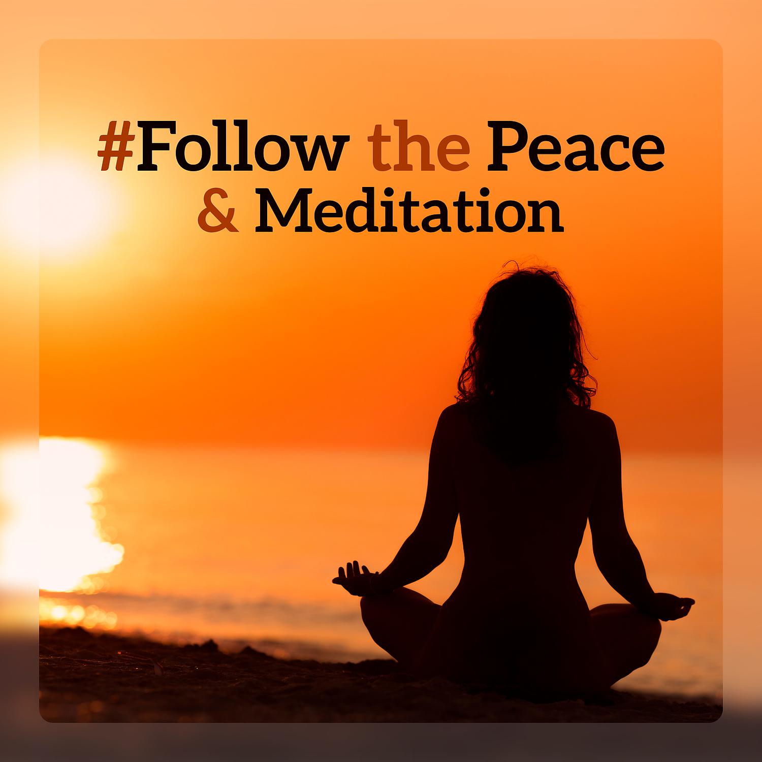 Постер альбома #Follow the Peace & Meditation: Control Your Inner Vibrations, Yoga of Mind, Spiritual Calm