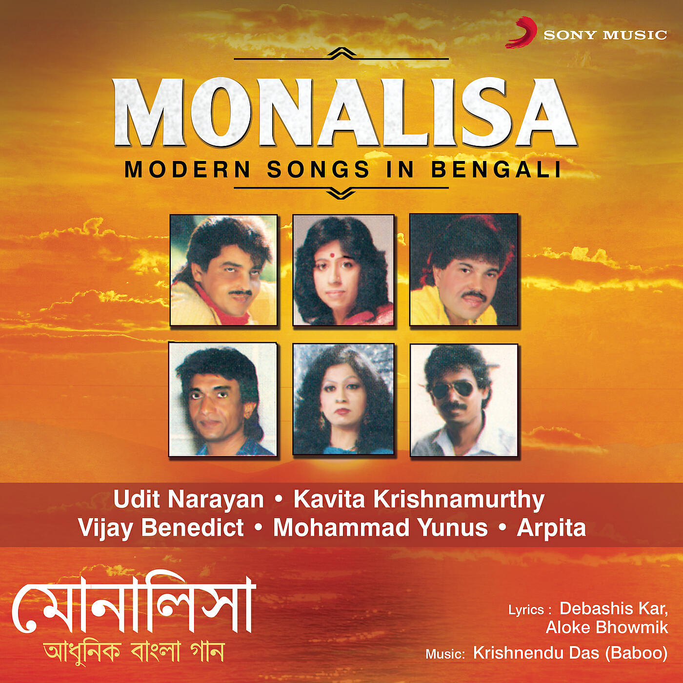 Vijay Benedict - Monalisa