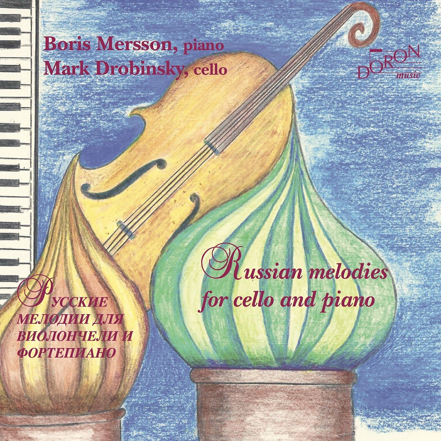 Boris Mersson - 6 Pieces, Op. 51: No. 6 in F Minor, Valse sentimentale (Arr. for Cello and Piano)