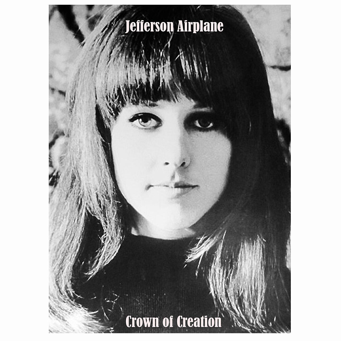 Jefferson Airplane - Ribump Ba Bap Dum Dum (Bonus Track)