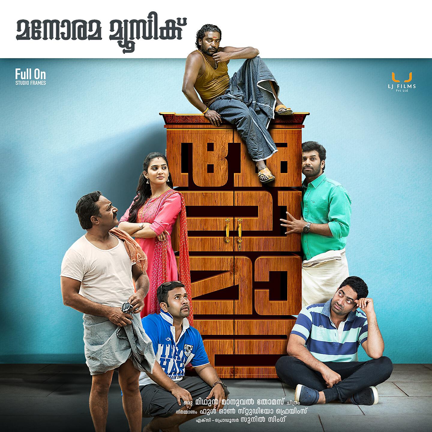 Vijay Yesudas - Poovakum Neeyen