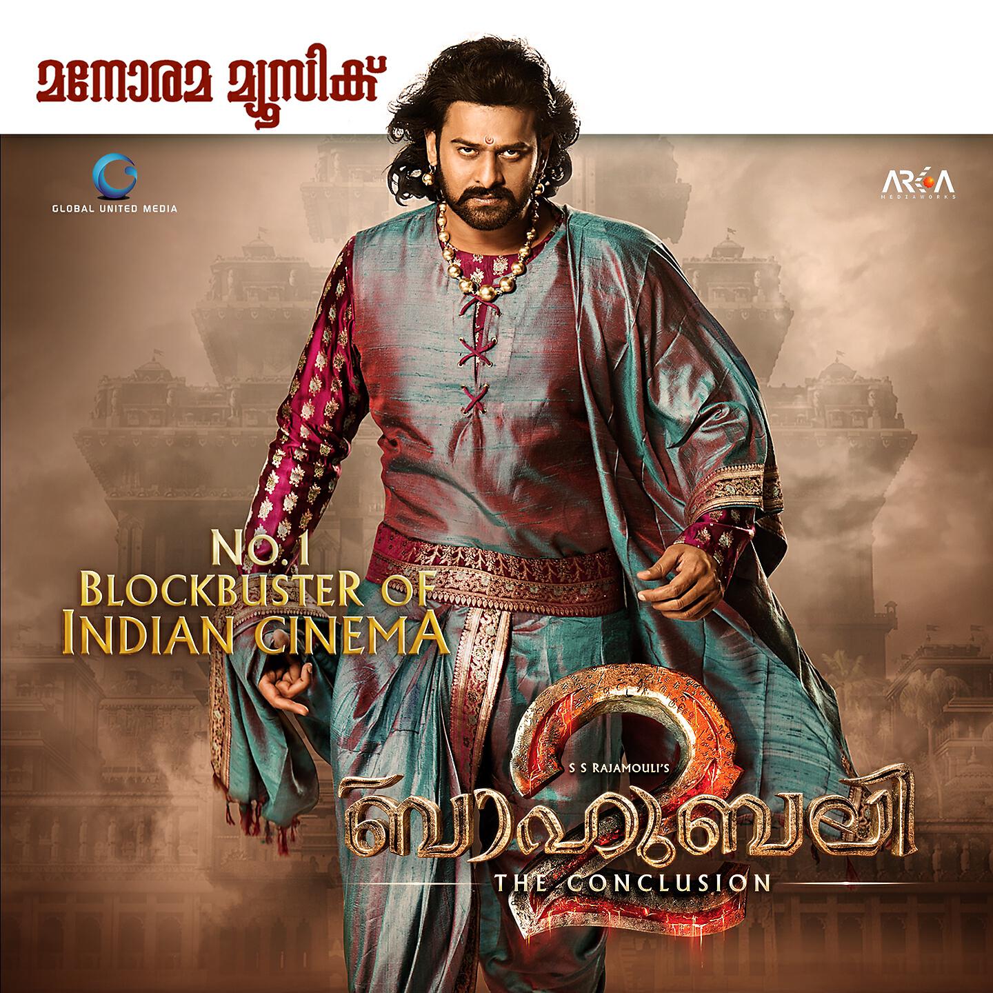 Yazin Nizar - Bali Bali Baahubali
