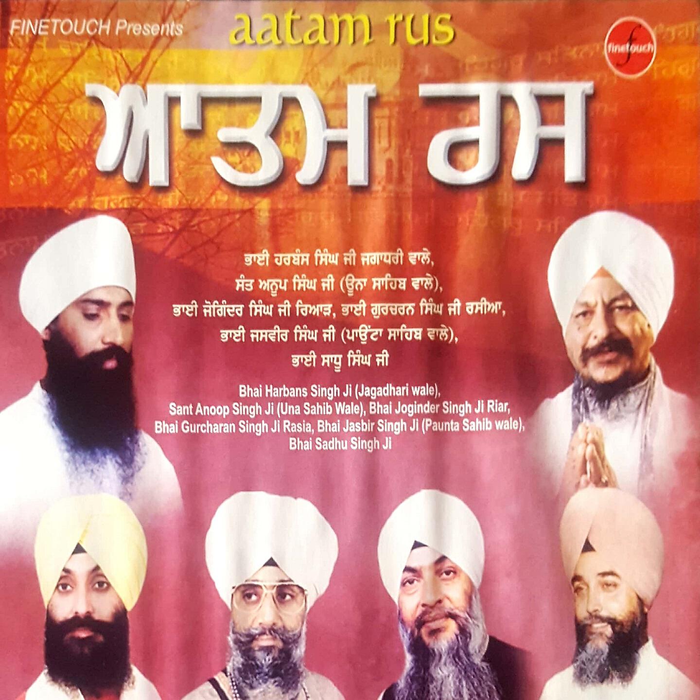 Sant Anoop Singh Ji - Joti Jot Raliae