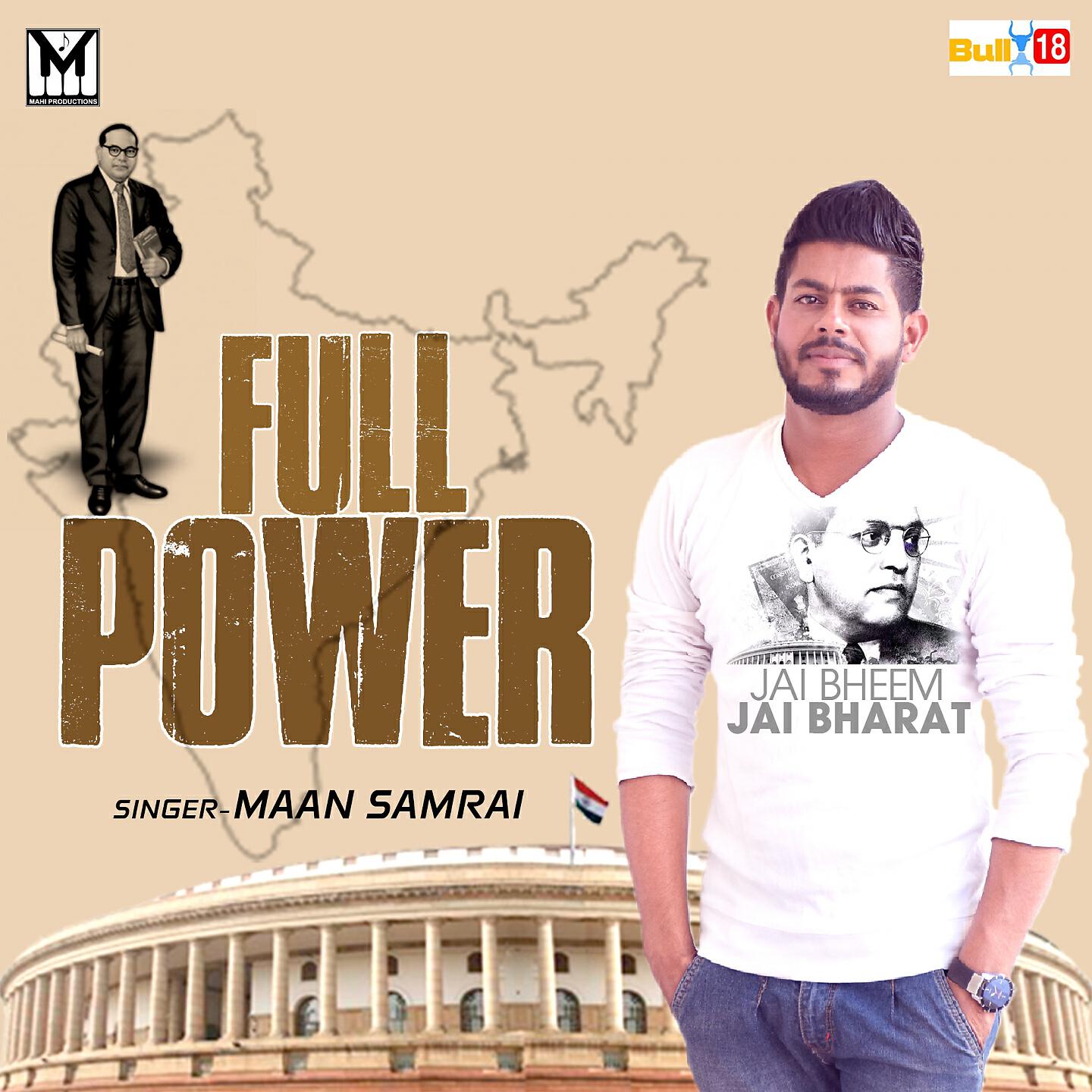 Maan Samrai - Full Power