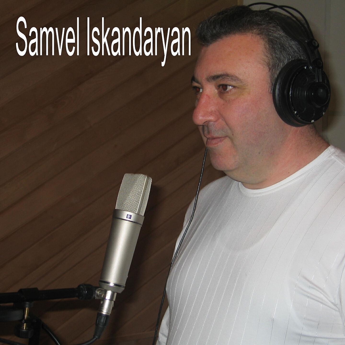 Samvel Iskandaryan - Kyank Tur