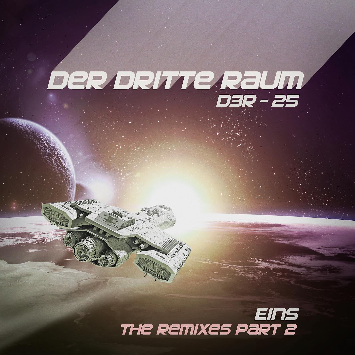 Постер альбома D3R-25 EINS (the Remixes Part 2)