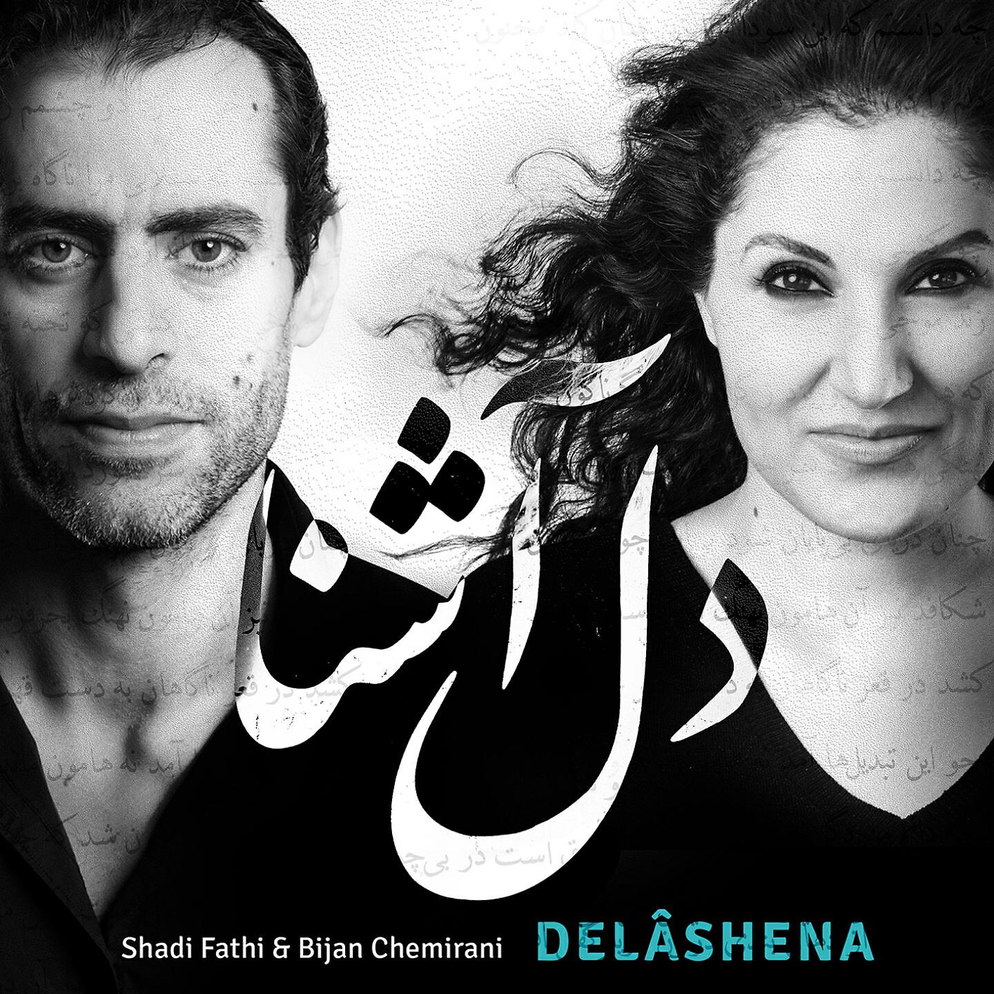 Shadi Fathi - Hamsâyeh