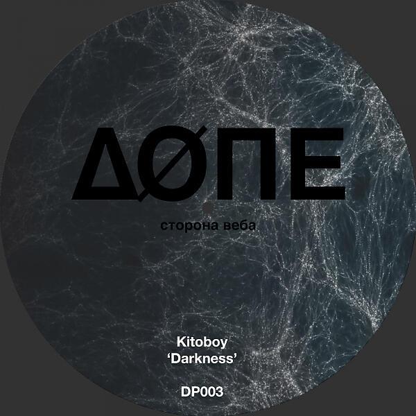 Kitoboy - Cosmic