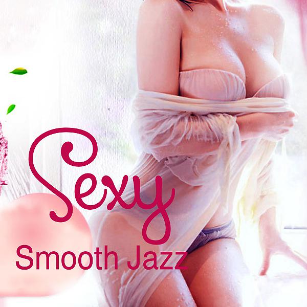 Постер альбома Sexy Smooth Jazz