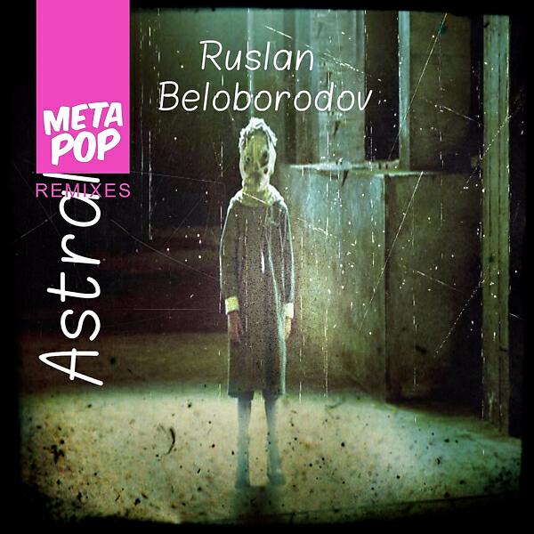Ruslan Beloborodov - Astral (Erick Khalifa Remix)