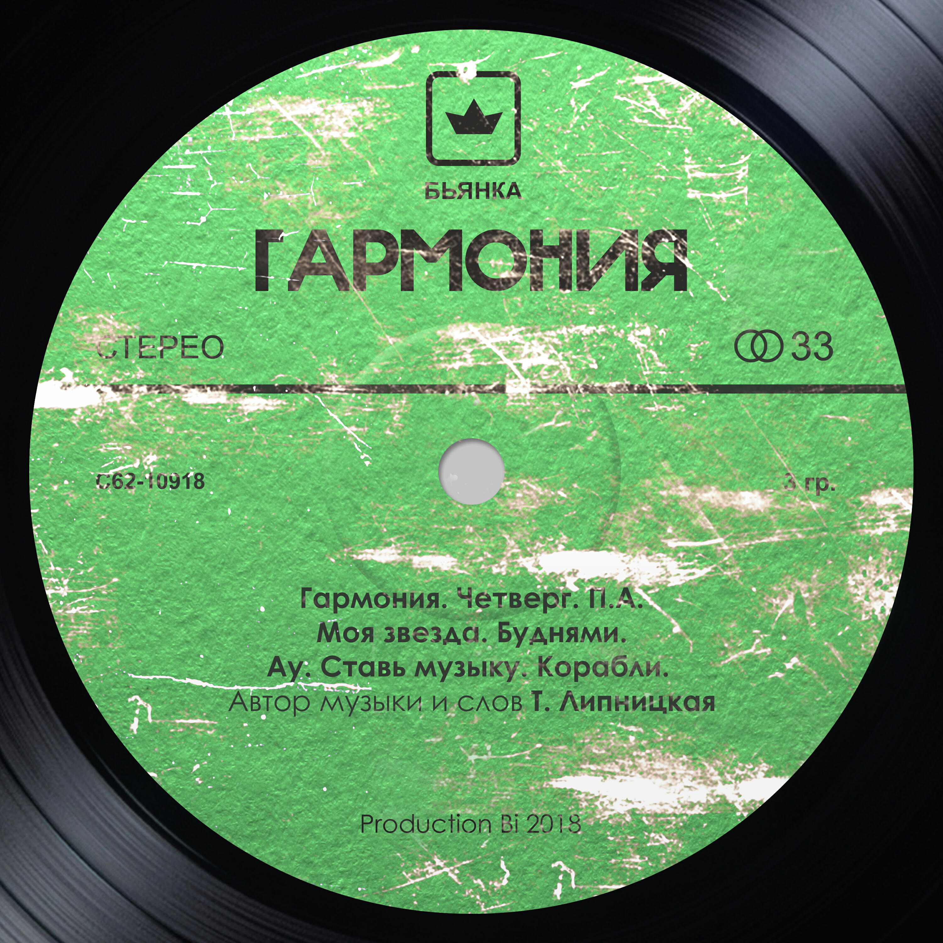 корабли авторы песни. ноты песен летучий корабль. колкера". летучий корабль 3 класс презентация. книга осторожность автор и корабль.